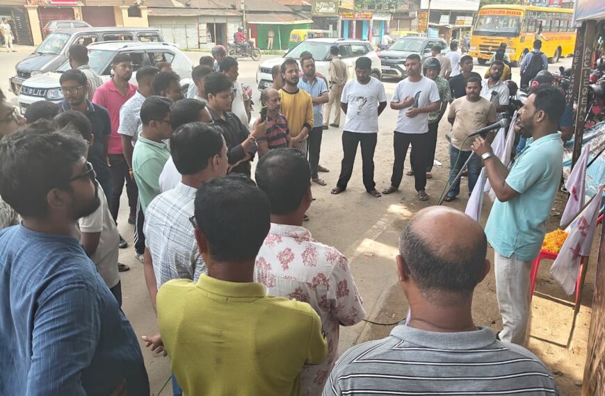 শহীদ প্রাক্তন যুব নেতৃত্বকে শ্রদ্ধাঞ্জলি জানালো DYFI