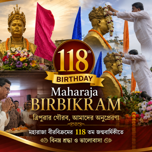 বি জে পি আসার আগে মহারাজাদের ইতিহাস মানুষকে…