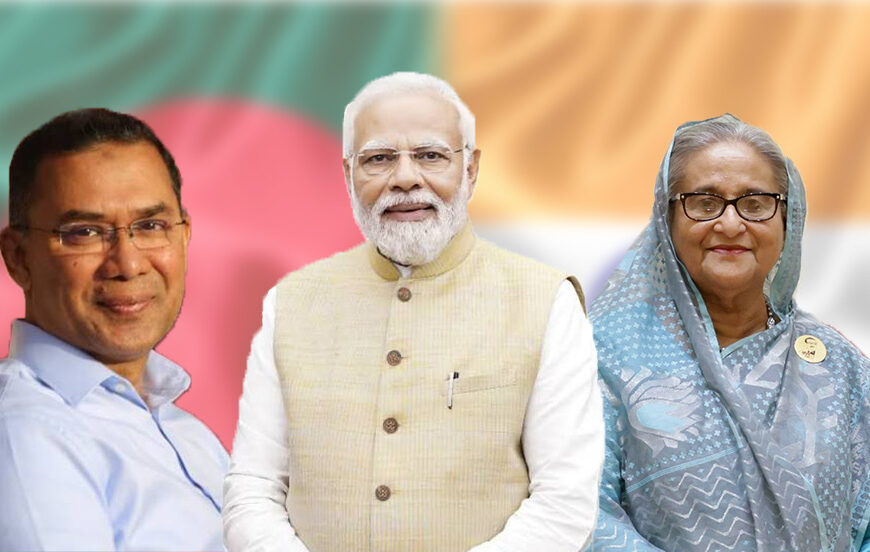 ভারত বাংলাদেশ সম্পর্কে নতুন চাপ! আসন্ন ব্রিকস সম্মেলনে তারেকের উপস্থিতি অনিশ্চিত এমনটাই অনুমান!