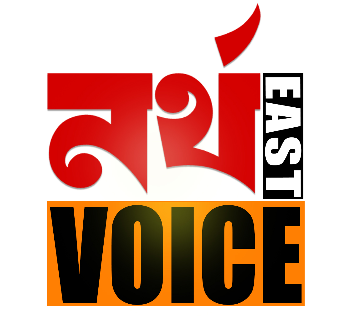 northeastvoice.in