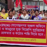 দলীয় অফিসে আক্রমণের প্রতিবাদে পুলিস সদরে সিপিএম