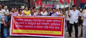 দলীয় অফিসে আক্রমণের প্রতিবাদে পুলিস সদরে সিপিএম
