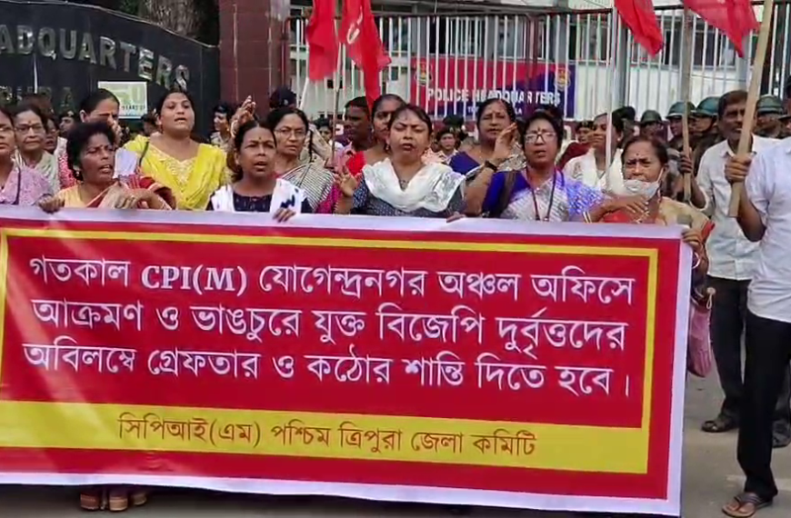 দলীয় অফিসে আক্রমণের প্রতিবাদে পুলিস সদরে…