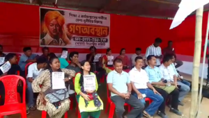 নেশা দুর্নীতির বিরুদ্ধে পথে চার বাম ছাত্র যুব&hellip;
