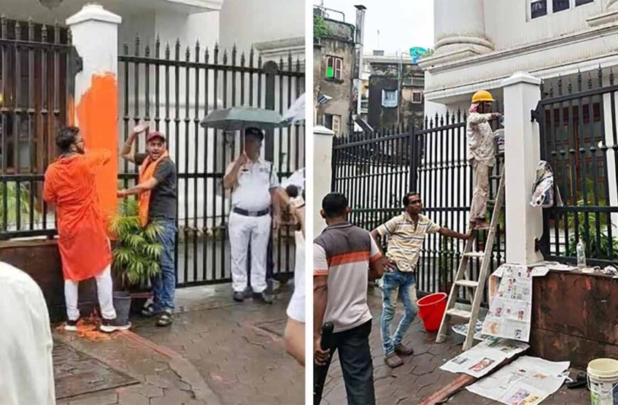 ফের সাদা রঙ করা…