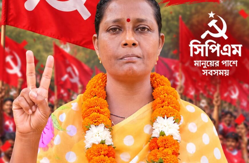 পাহাড় বামেদের জন্য কি অন্য বার্তা&hellip;