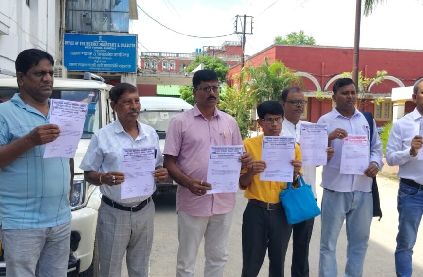 জেলা শাসক সকাশে হরিজন উন্নয়ন সমিতি!