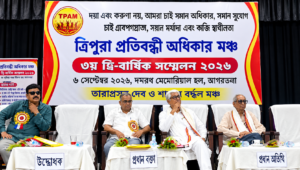 মানিকের অভিযোগ বাছাই করা বাম প্রার্থীদের হুমকি দেওয়া&hellip;