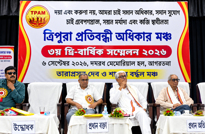 মানিকের অভিযোগ বাছাই করা বাম প্রার্থীদের হুমকি দেওয়া&hellip;