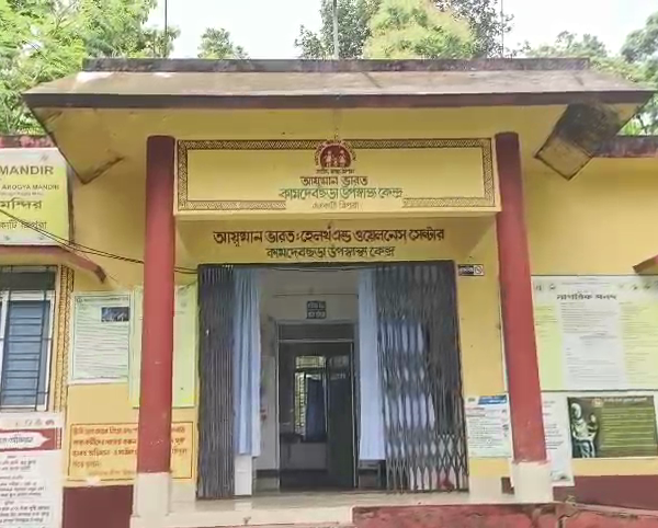 অসুস্থ উপ স্বাস্থ্য কেন্দ্র থেকেই দেওয়া হচ্ছে রোগীদের&hellip;