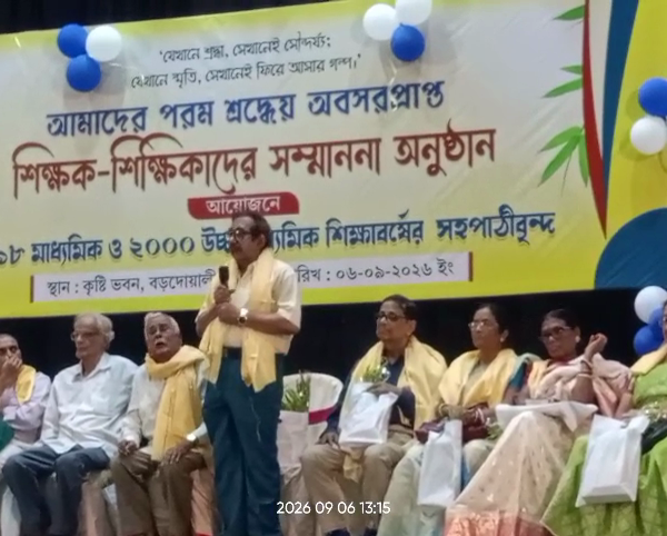 প্রবীণ শিক্ষক শিক্ষিকাদের নিয়ে প্রাক্তন পড়ুয়াদের ব্যতিক্রমী অনুষ্ঠান