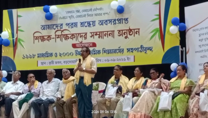 প্রবীণ শিক্ষক শিক্ষিকাদের নিয়ে প্রাক্তন পড়ুয়াদের ব্যতিক্রমী অনুষ্ঠান