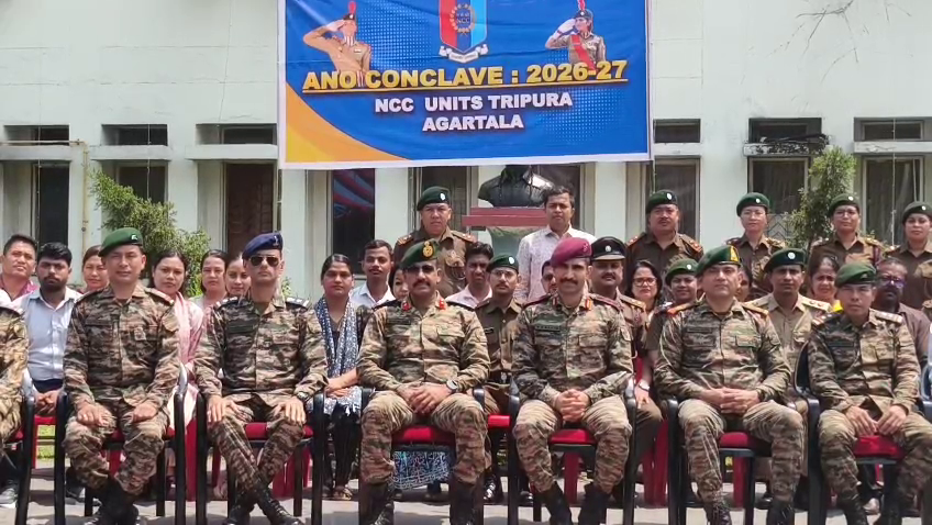 ত্রিপুরায় চালু হবে NCC একাডেমি
