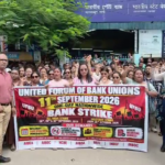 স্তব্ধ ব্যাঙ্কিং শিল্প… ধর্মঘটে শামিল ৮ লাখ কর্মচারী