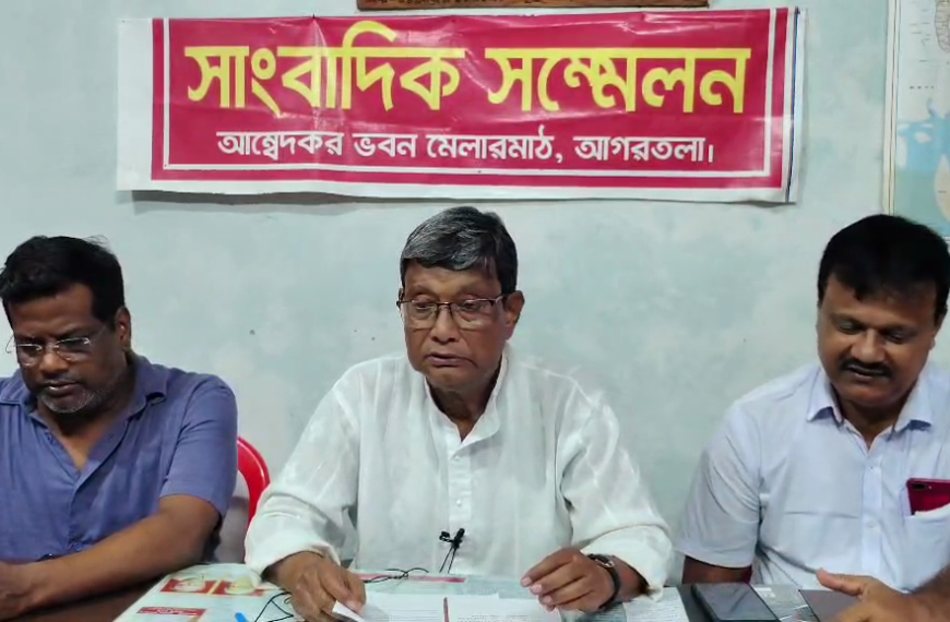 ভিলেজ কমিটি নির্বাচনে বাম প্রার্থীদের জয়ী করার আহ্বান তপশিলি সমন্বয়ের!