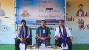 আত্মনির্ভর ভারত গড়তে তরুন প্রজন্মকে ভুমিকা নেওয়ার আহ্বান&hellip;