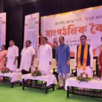 ভি সি নির্বাচনের রণকৌশল ঠিক করতে বৈঠক বিজে পি`র
