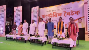 ভি সি নির্বাচনের রণকৌশল ঠিক করতে বৈঠক বিজে&hellip;