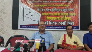 ত্রি-পাক্ষিক চুক্তি নিয়ে শ্বেতপত্র প্রকাশের দাবি