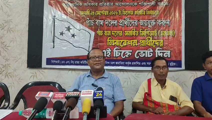 ত্রি-পাক্ষিক চুক্তি নিয়ে শ্বেতপত্র প্রকাশের দাবি