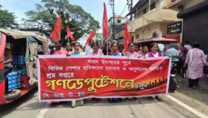 উৎসবের আগে বোনাস-অনুদানের জন্য পথে শ্রমিক সংগঠন!