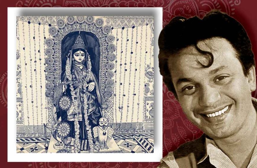 উত্তমকুমারের স্ত্রীর মুখের আদলে লক্ষ্মীর মূর্তি, ভোগে নায়কের পছন্দের বেগুন-বাসন্তী, আর কী আয়োজন হয় তাঁর বাড়ির পুজোয়?