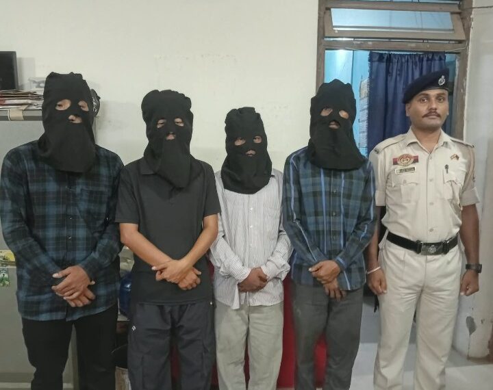 এলাকা কর্ডন করে চার অভিযুক্তকে গ্রেপ্তার!