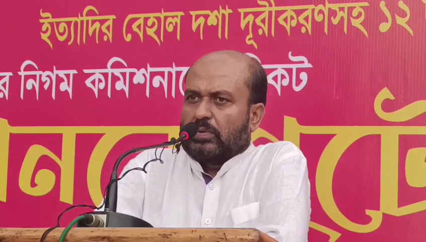 বর্তমান পুর নিগম মৃতপ্রায়&hellip;