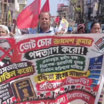 জ্ঞানেশ ইস্যুতে আন্দোলন তেজী হচ্ছে