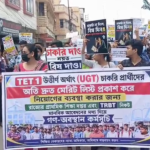 টেট ওয়ান উত্তীর্ণরা রাস্তায় বসে গণঅবস্থানে!