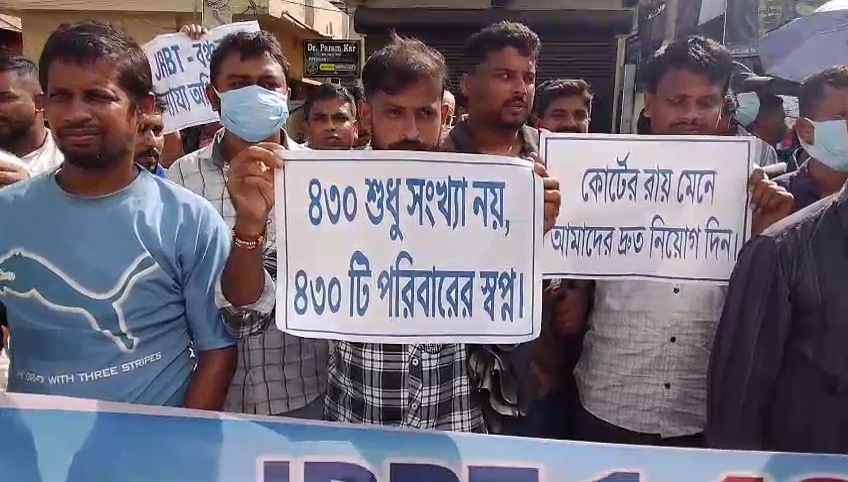 বিক্ষোভ- পথ অবরোধে চাকরি প্রত্যাশীরা!